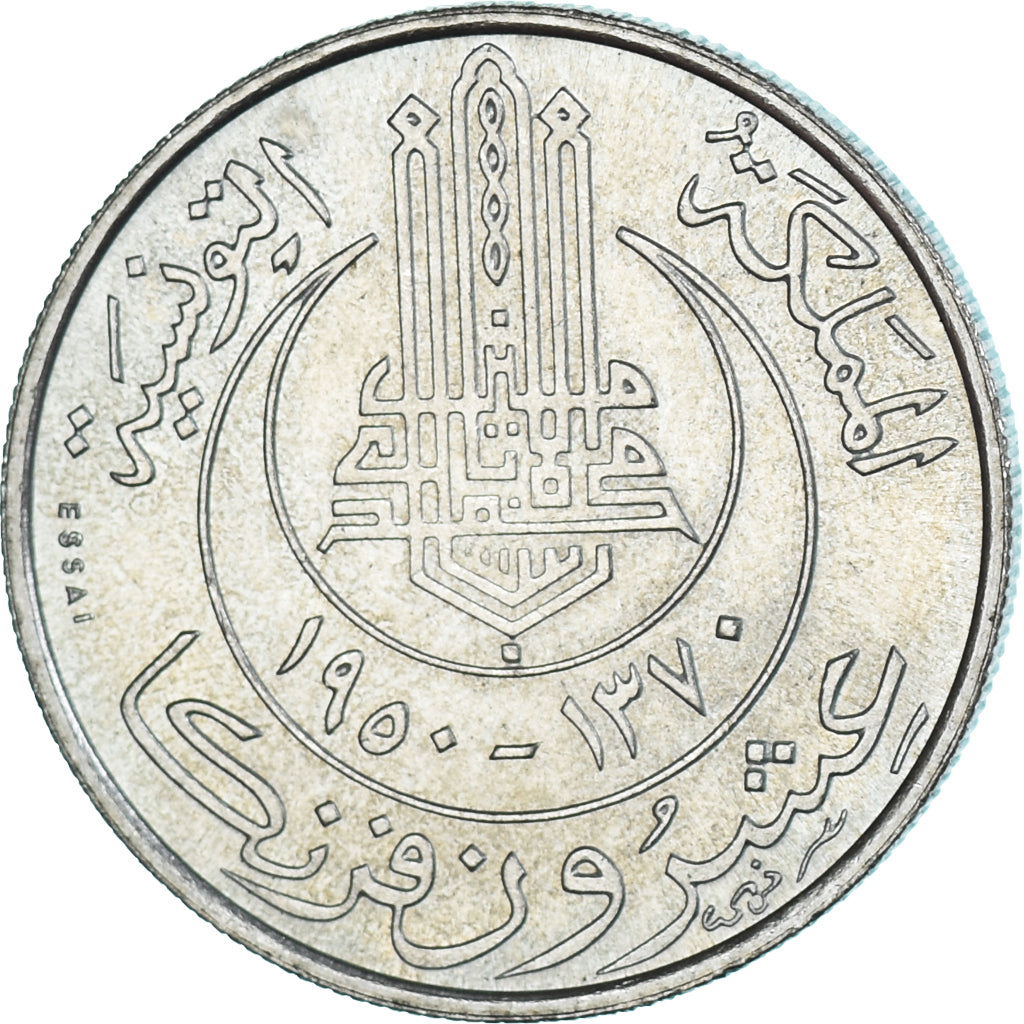 Coin, Tunisia, Muhammad al-Amin Bey, 20 Francs, 1950, Paris, ESSAI, AU(55-58)