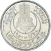Coin, Tunisia, Muhammad al-Amin Bey, 20 Francs, 1950, Paris, ESSAI, AU(55-58)