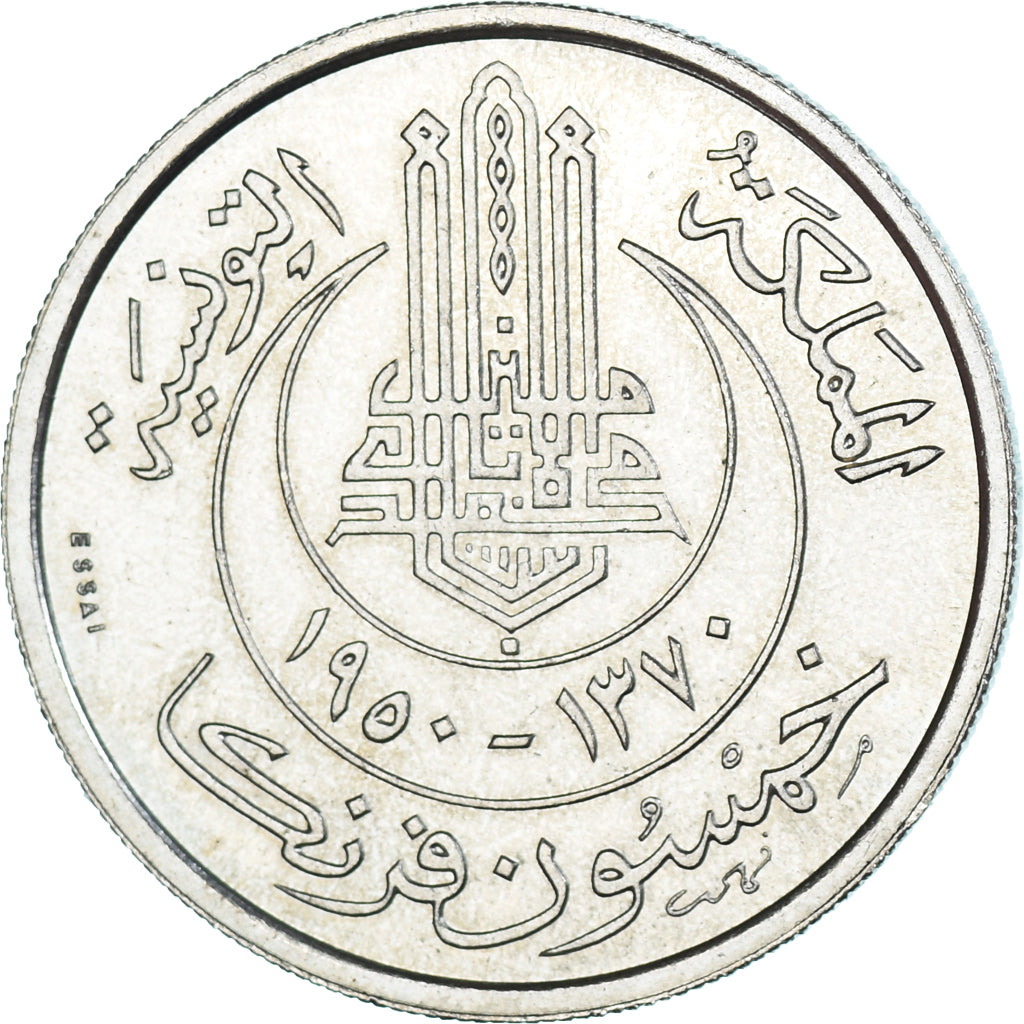 Coin, Tunisia, Muhammad al-Amin Bey, 50 Francs, 1950, Paris, ESSAI, AU(55-58)
