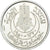 Coin, Tunisia, Muhammad al-Amin Bey, 50 Francs, 1950, Paris, ESSAI, AU(55-58)