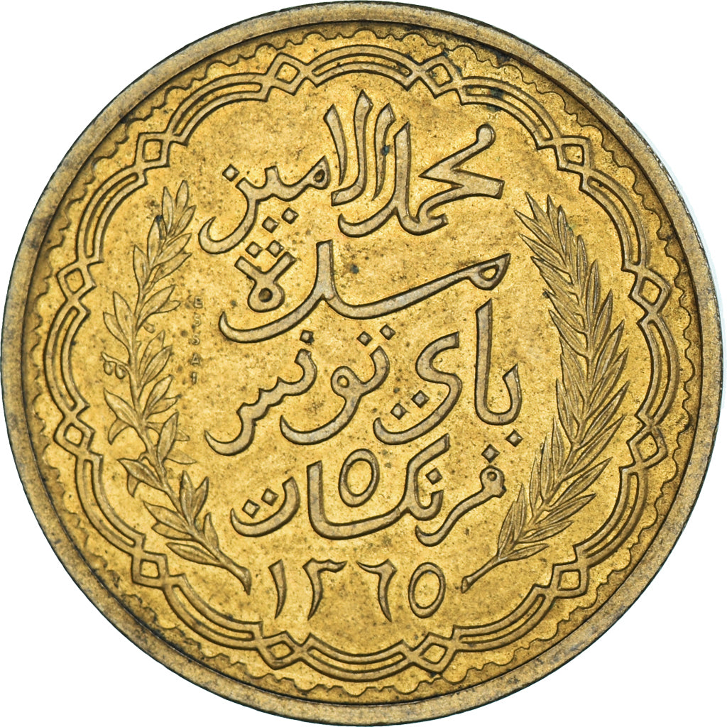 Coin, Tunisia, Muhammad al-Amin Bey, 5 Francs, 1946, Paris, ESSAI, AU(55-58)
