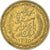 Coin, Tunisia, Muhammad al-Amin Bey, 5 Francs, 1946, Paris, ESSAI, AU(55-58)