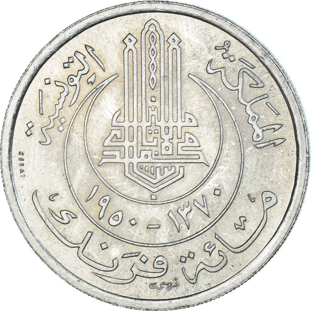 Coin, Tunisia, Muhammad al-Amin Bey, 100 Francs, 1950, Paris, ESSAI, AU(55-58)