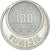 Coin, Tunisia, Muhammad al-Amin Bey, 100 Francs, 1950, Paris, ESSAI, AU(55-58)