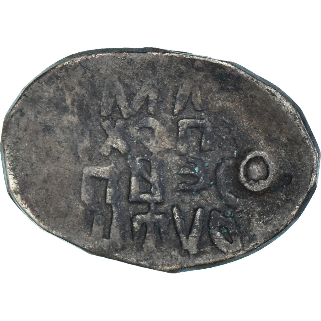 Coin, Russia, Kopek, XVI-XVIIth Century, F(12-15), Silver