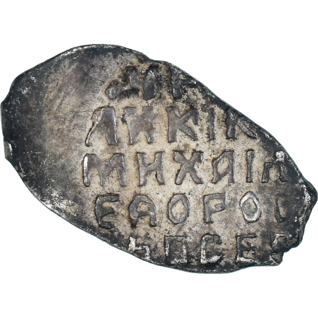Moneta, Russia, Kopek, XVI-XVIIth Century, Saint-Georges, BB, Argento