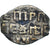 Coin, Russia, Kopek, XVI-XVIIth Century, Saint-Georges, EF(40-45), Silver