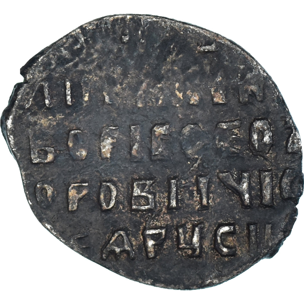 Coin, Russia, Kopek, XVI-XVIIth Century, Saint-Georges, EF(40-45), Silver