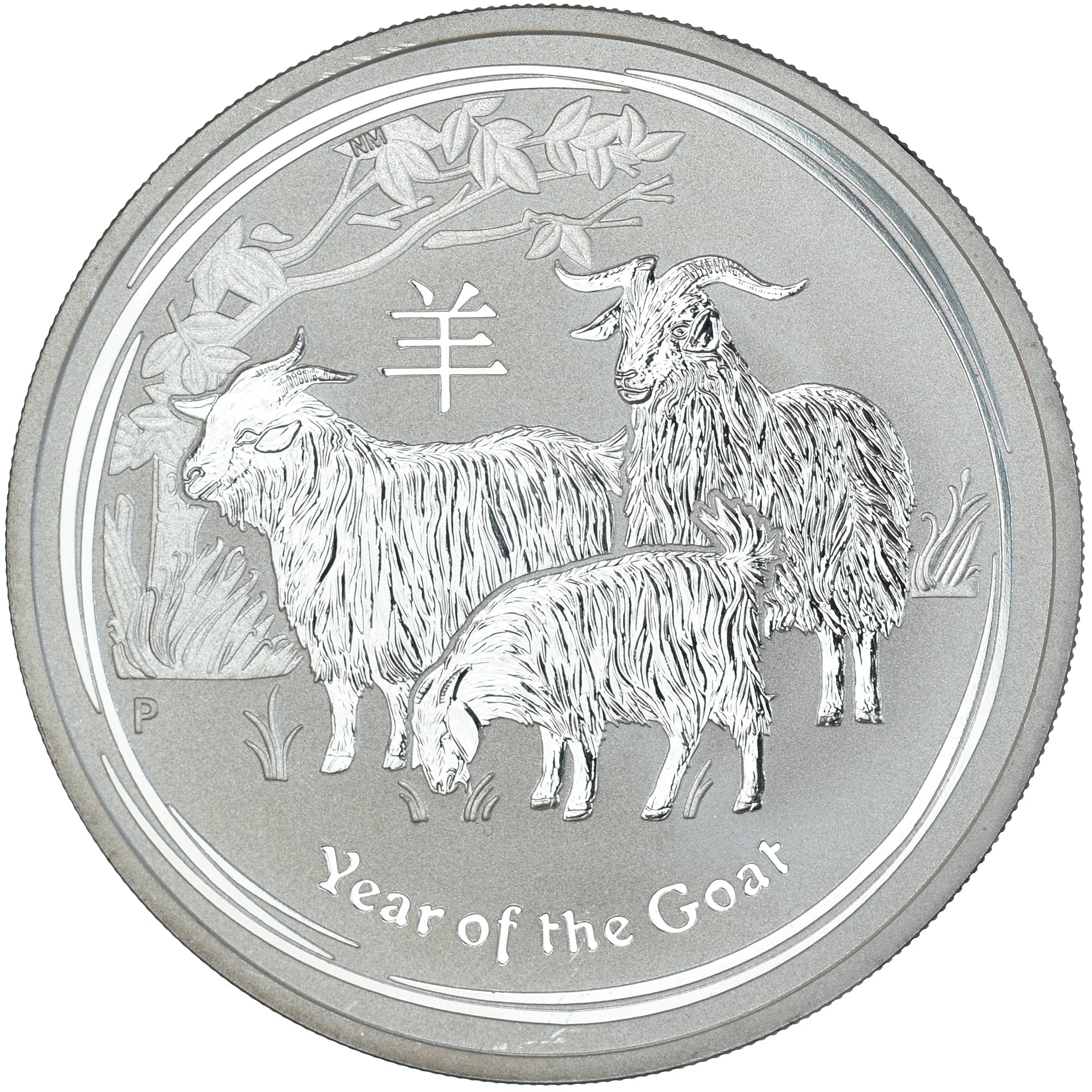 Moneda, Australia, Year of the Goat, 1 Dollar, 1 Oz, 2015, SC+, Plata
