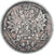 Moneda, Finlandia, Nicholas II, 25 Penniä, 1899, Helsinki, MBC, Plata, KM:6.2