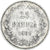 Moneda, Finlandia, Nicholas II, 25 Penniä, 1909, Helsinki, BC+, Plata, KM:6.2