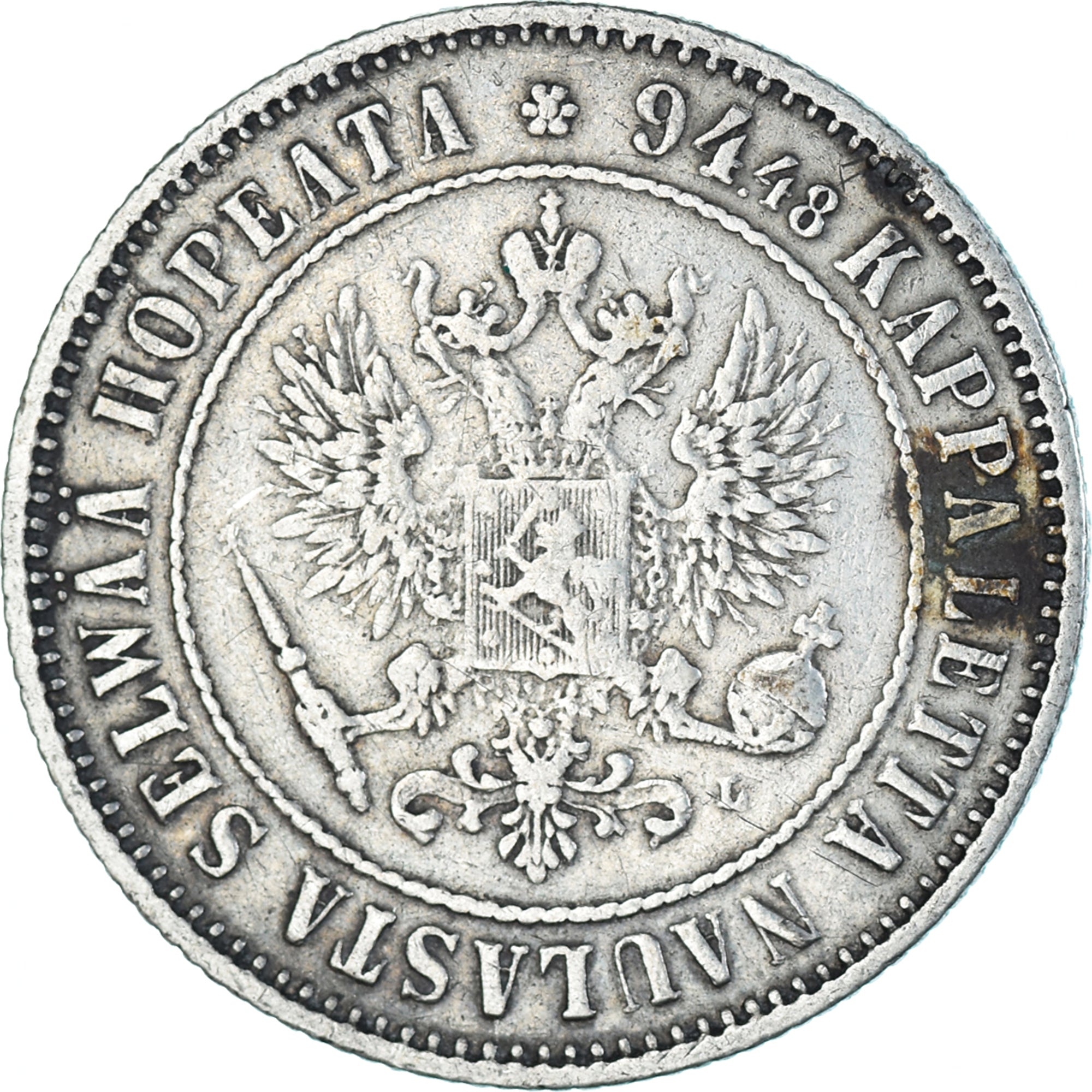 Moneda, Finlandia, Alexander III, Markka, 1893, Helsinki, MBC, Plata, KM:3.2