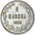 Moneda, Finlandia, Alexander III, Markka, 1893, Helsinki, MBC, Plata, KM:3.2