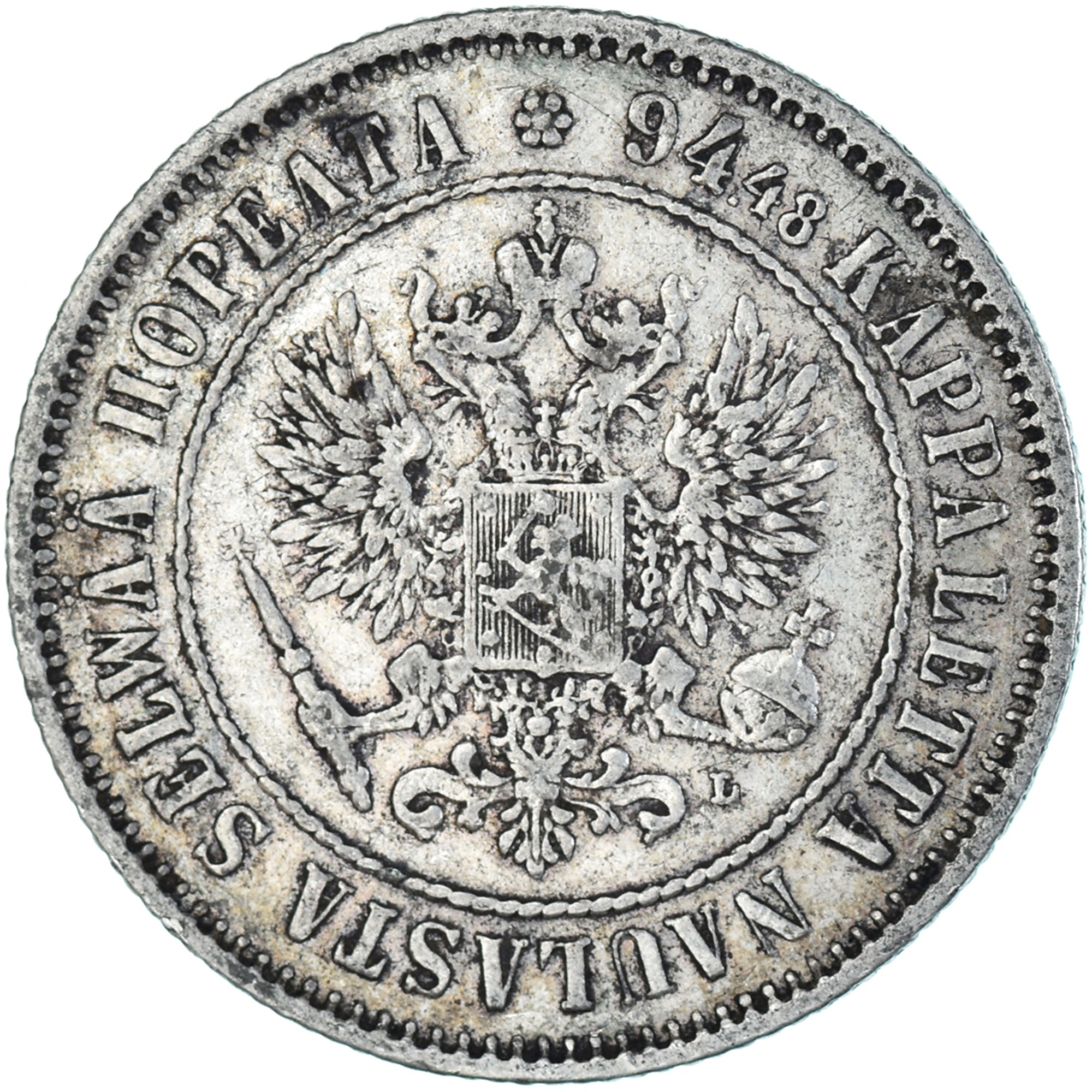 Moneda, Finlandia, Alexander III, Markka, 1893, Helsinki, MBC+, Plata, KM:3.2