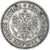 Coin, Finland, Alexander III, Markka, 1893, Helsinki, AU(50-53), Silver, KM:3.2