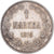 Moneda, Finlandia, Nicholas II, Markka, 1915, Helsinki, MBC, Plata, KM:3.2