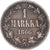 Moneda, Finlandia, Alexander II, Markka, 1866, Helsinki, MBC, Plata, KM:3.1