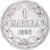 Moneda, Finlandia, Alexander II, Markka, 1865, Helsinki, BC+, Plata, KM:3.1