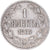 Monnaie, Finlande, Alexander II, Markka, 1865, Helsinki, TB+, Argent, KM:3.1