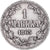 Monnaie, Finlande, Alexander II, Markka, 1865, Helsinki, TB+, Argent, KM:3.1