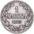 Moneda, Finlandia, Alexander II, Markka, 1865, Helsinki, BC+, Plata, KM:3.1