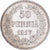 Coin, Finland, Nicholas II, 50 Penniä, 1917, Helsinki, AU(50-53), Silver