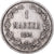 Coin, Finland, Alexander II, Markka, 1874, Helsinki, AU(50-53), Silver, KM:3.2