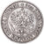 Moneda, Finlandia, Alexander III, Markka, 1890, Helsinki, MBC, Plata, KM:3.2