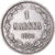 Moneda, Finlandia, Alexander III, Markka, 1890, Helsinki, MBC, Plata, KM:3.2