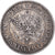 Moneda, Finlandia, Alexander III, Markka, 1890, Helsinki, MBC, Plata, KM:3.2