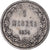 Coin, Finland, Alexander II, Markka, 1874, Helsinki, AU(50-53), Silver, KM:3.2