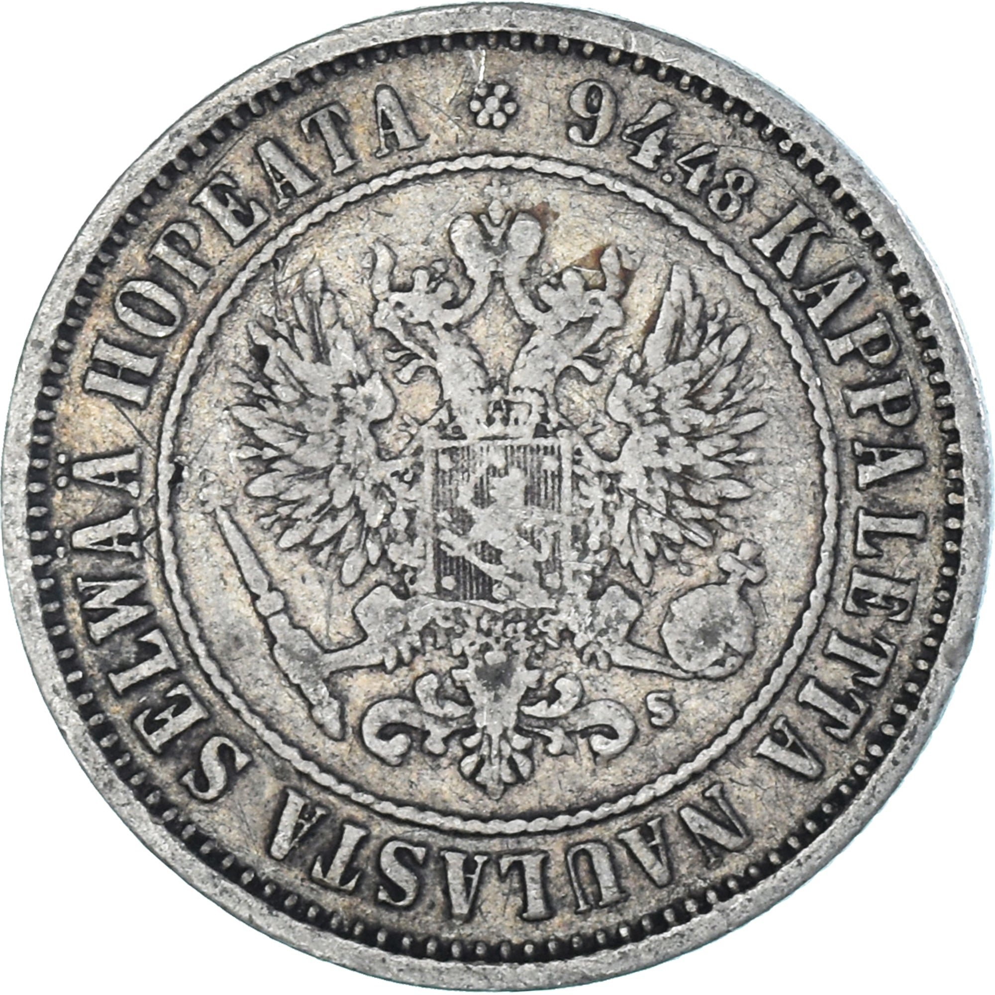 Moneta, Finlandia, Alexander II, Markka, 1874, Helsinki, BB+, Argento, KM:3.2