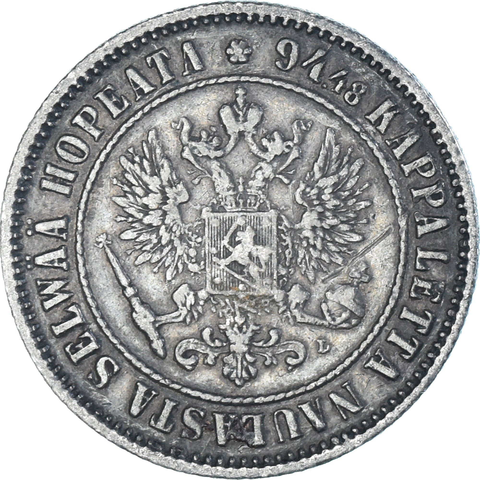Moneta, Finlandia, Alexander III, Markka, 1892, Helsinki, BB, Argento, KM:3.2