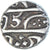 Coin, India, 1/5 Rupee, Uncertain date, AU(50-53), Silver