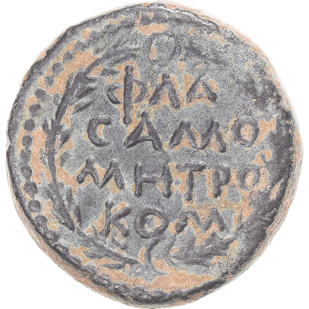 Coin, Commagene, Hadrian, Æ, 117-138, Samosata, EF(40-45), Bronze, BMC:20
