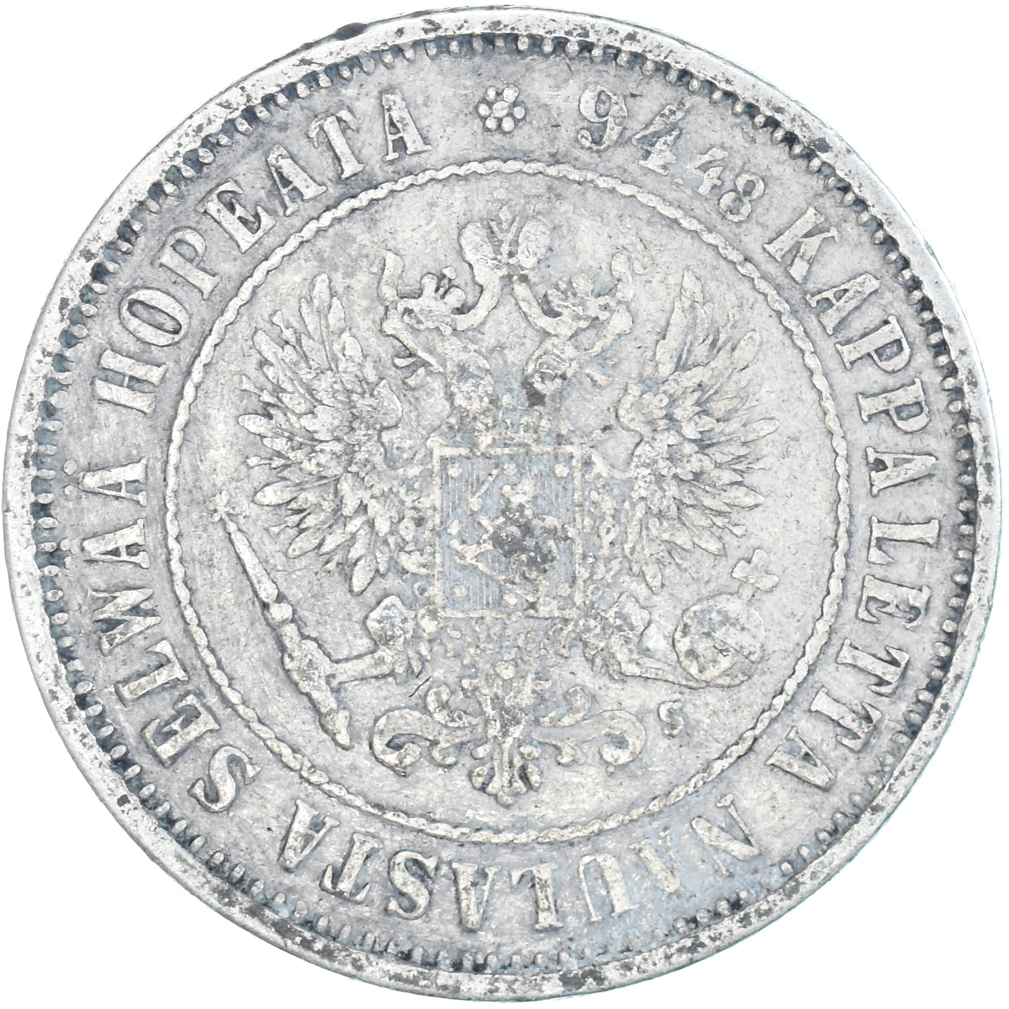 Coin, Finland, Alexander II, Markka, 1874, Helsinki, EF(40-45), Silver, KM:3.2