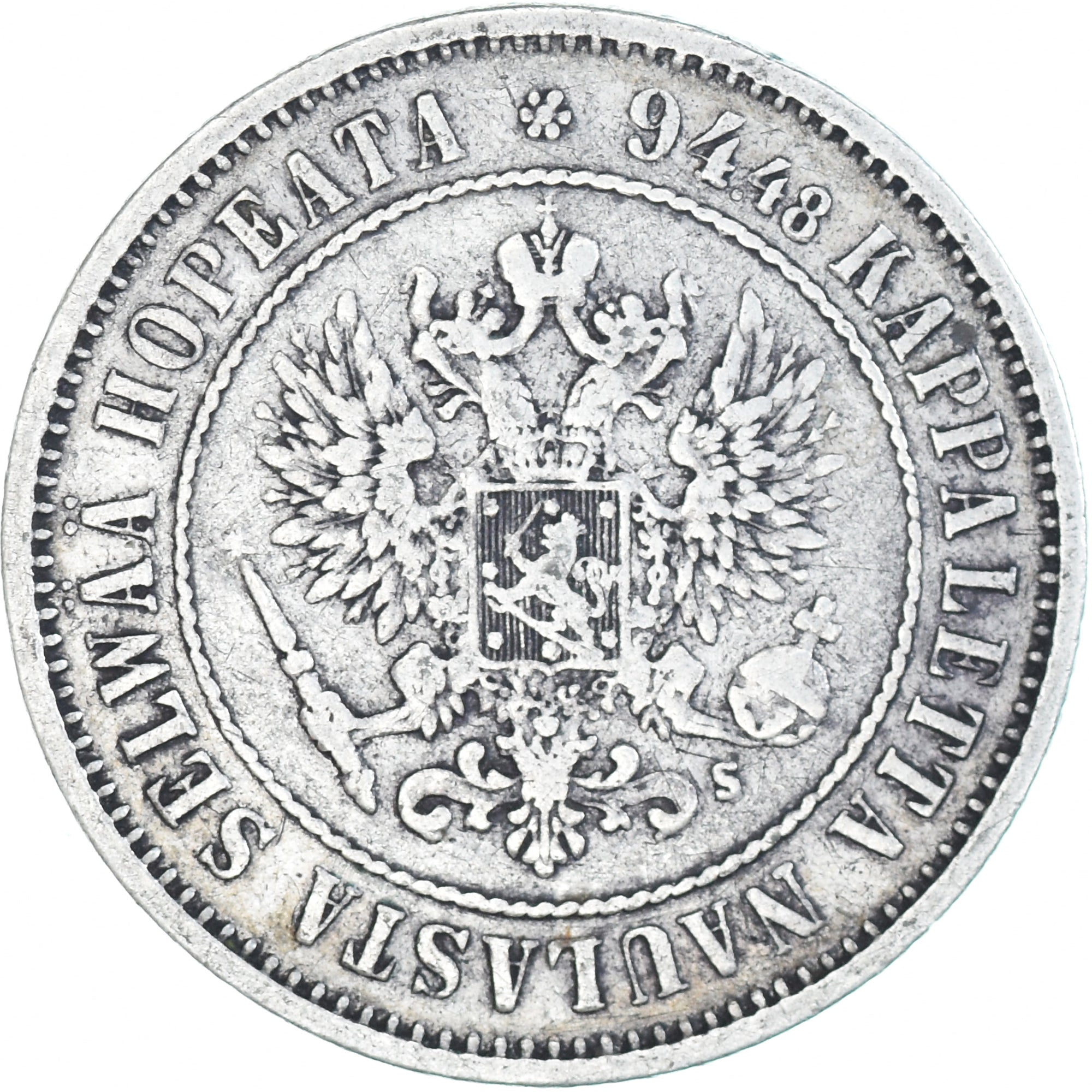 Coin, Finland, Alexander II, Markka, 1874, Helsinki, EF(40-45), Silver, KM:3.2
