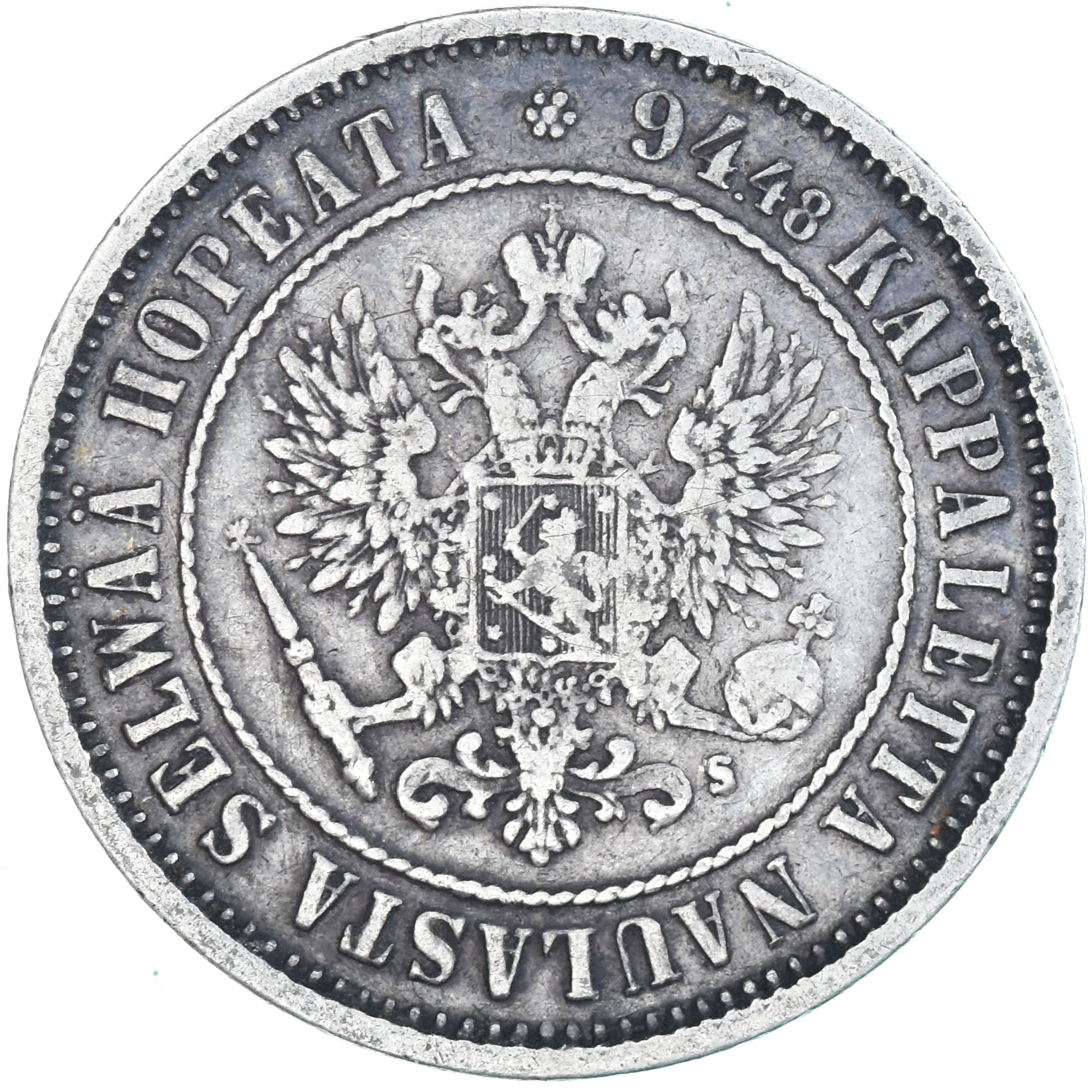 Moneda, Finlandia, Alexander II, Markka, 1874, Helsinki, MBC, Plata, KM:3.2