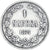 Moeda, Finlândia, Alexander II, Markka, 1874, Helsinki, EF(40-45), Prata
