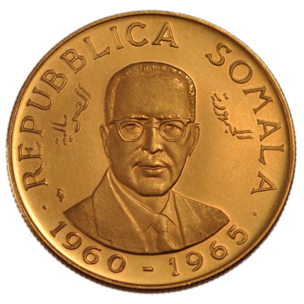 Somalie, 50 Shillings, 5ème Anniversaire de l'indépendance