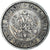Monnaie, Finlande, Alexander II, Markka, 1874, Helsinki, SUP, Argent, KM:3.2