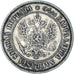 Moeda, Finlândia, Alexander III, Markka, 1890, Helsinki, AU(50-53), Prata