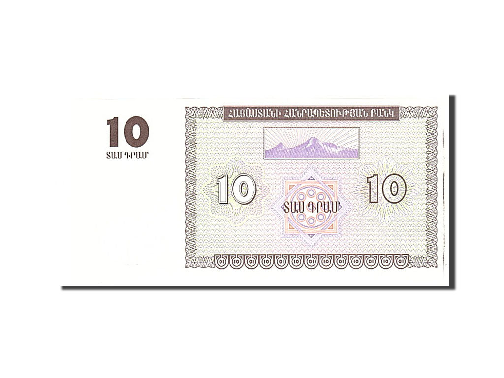 Banconote, Armenia, 10 Dram, 1993, KM:33, Undated, FDS