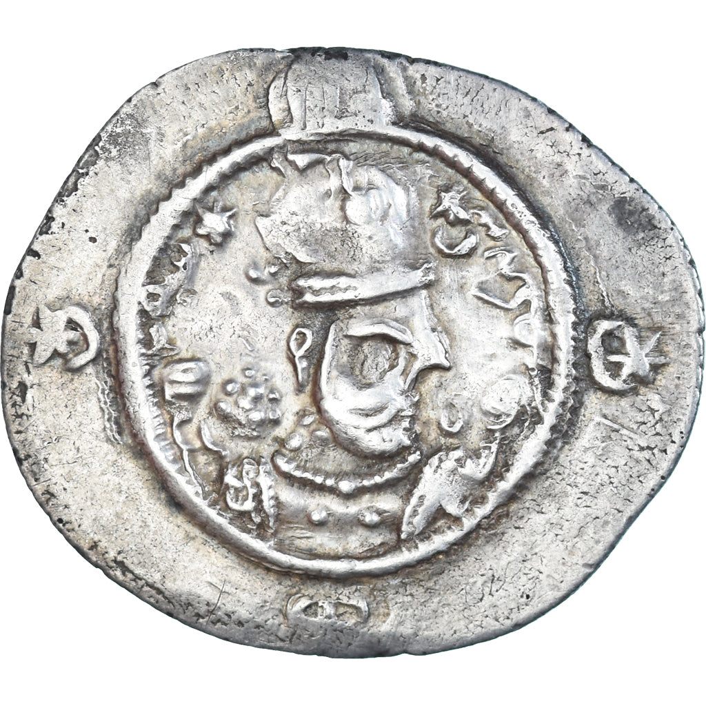 Coin, Sasanian Kings, Hormizd IV, Drachm, 579-590, Uncertain Mint, EF(40-45)