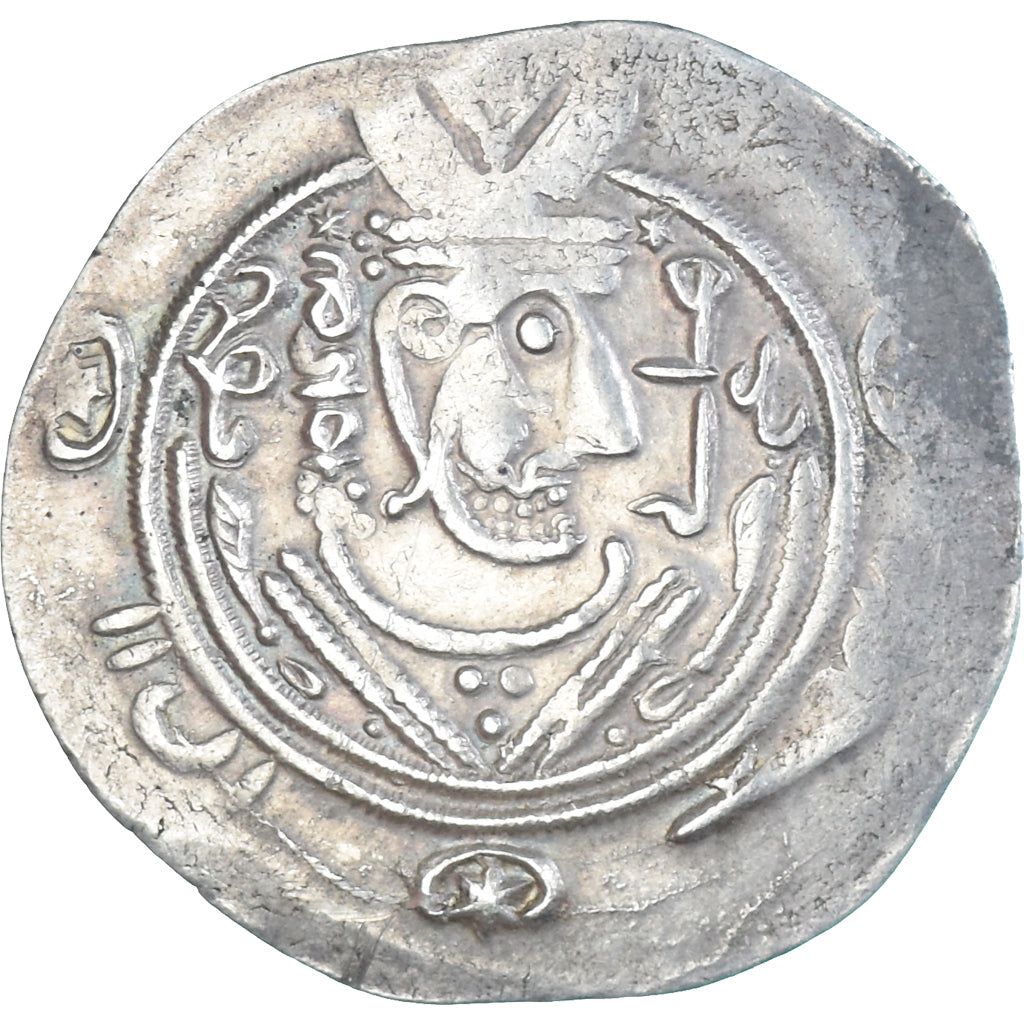Coin, Sasanian Kings, Khusrau II, Hemidrachm, 591-628, Uncertain Mint