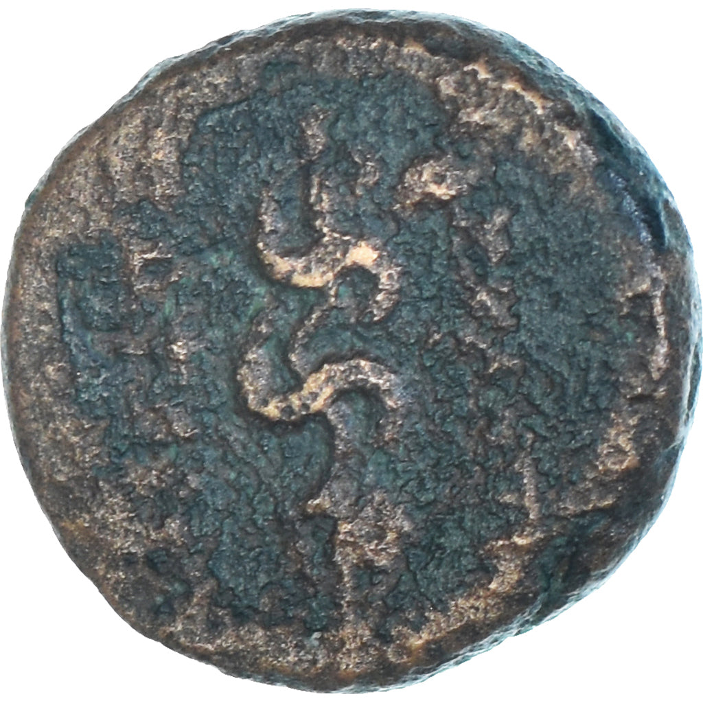 Coin, Mysia, Æ, 133-90 BC, Pergamon, VF(20-25), Bronze