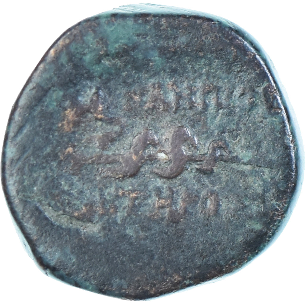 Coin, Mysia, Æ, 133-90 BC, Pergamon, F(12-15), Bronze