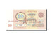 Billete, 10 Rubles, 1961, Rusia, KM:233a, Undated, UNC