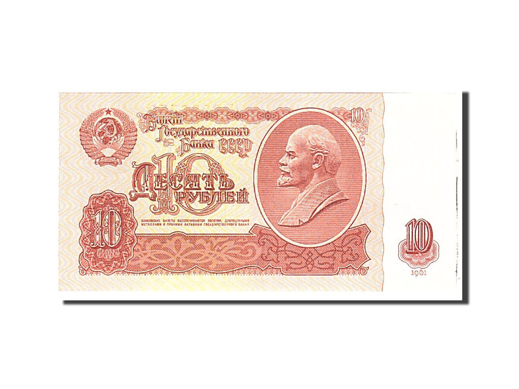 Banknote, Russia, 10 Rubles, 1961, Undated, KM:233a, UNC(65-70)