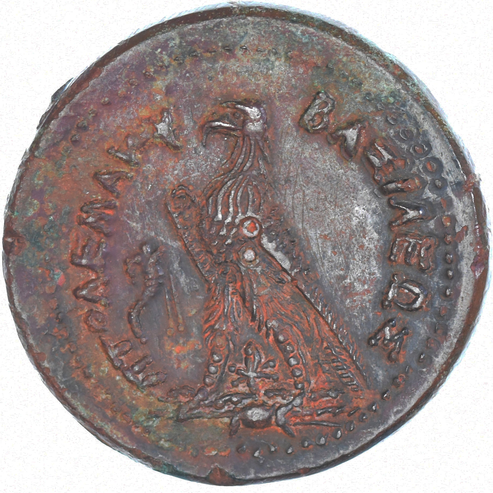 Coin, Egypt, Ptolemy III, Triobol, 246-222 BC, Alexandria, AU(50-53), Bronze